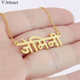 Personalised Hindi/Punjabi Necklace