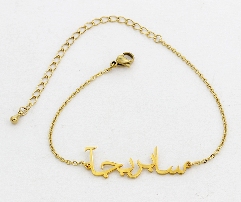 Arabic Name Bracelet | Handmade & Shipped from UK | Getdawah – Getdawah