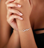 Personalised Arabic Bracelet